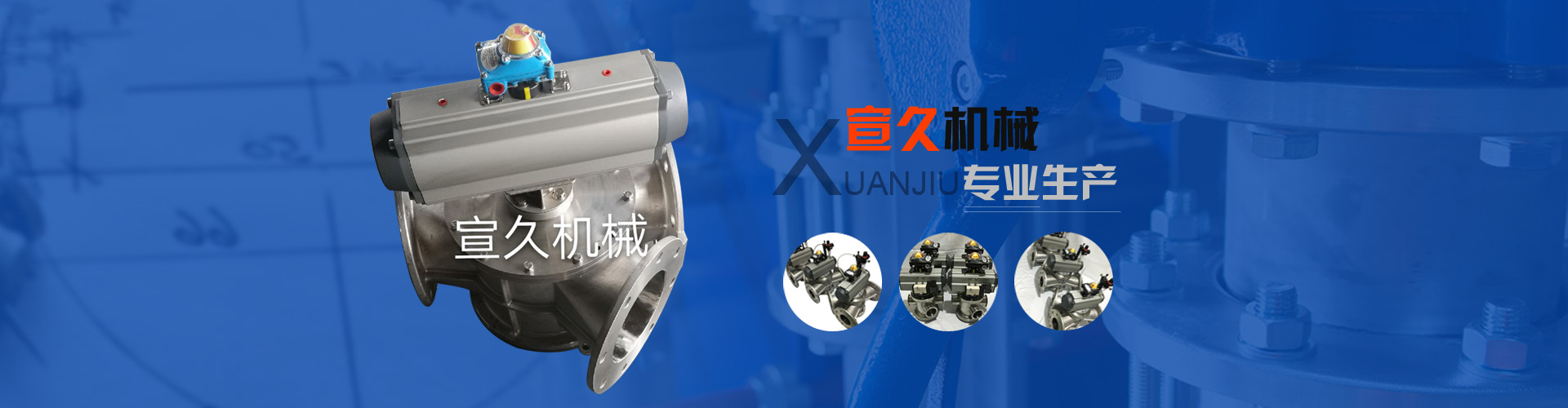 專(zhuān)業(yè)生產(chǎn)和銷(xiāo)售系列汽車(chē)配件、自卸車(chē)配件